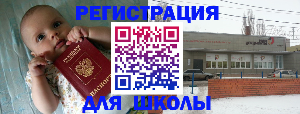прописка в квартире в Мариинске